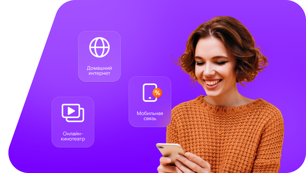 Промо-тарифы Ростелеком в&nbsp;село Киясово (Удмуртская Республика)